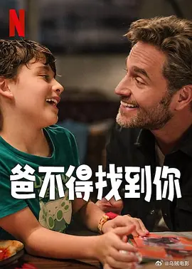 陪读互相满足对方的要求