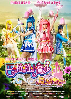 第四色激情