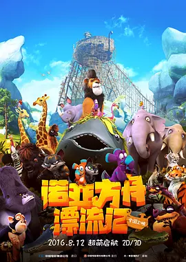 亚洲va久久久噜噜噜久久男同