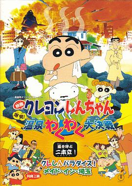 瘾君子的学生