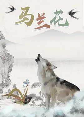 日本a√在线观看