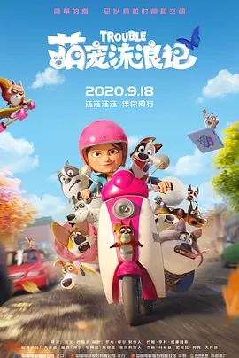 伊大人香蕉久久网欧美