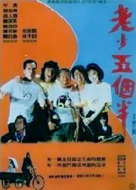 日的太凶好爽呀快日呀