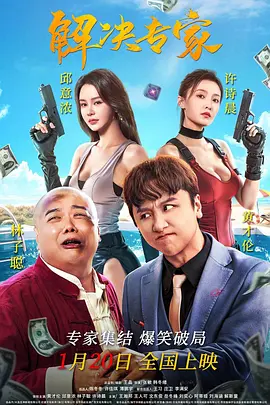 wwwwxxxx泡妞