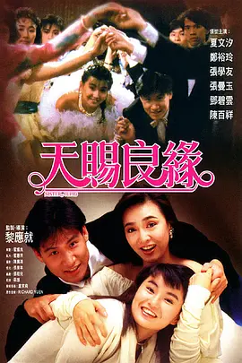 走秀的视频