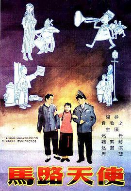 我的妻子和我的姨妈