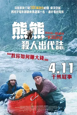国产精品久久久久精品三级卜
