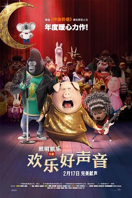 天天操 夜夜操