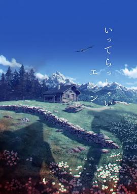 阿里云故障