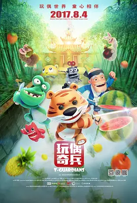 双性触手
