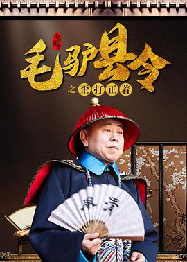 香蕉啪