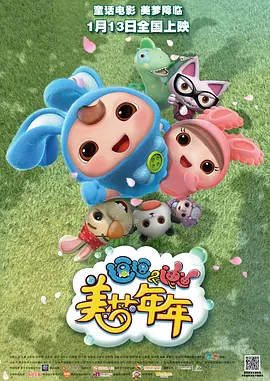 他揉捏她两乳不停呻