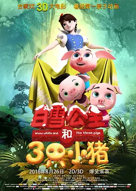 欧美性色a