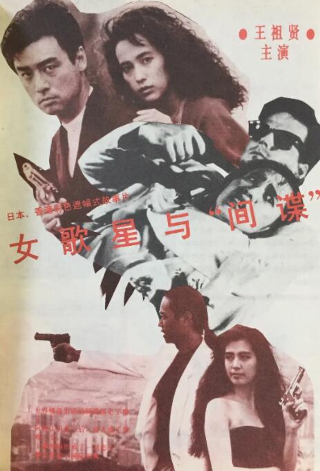 施工中