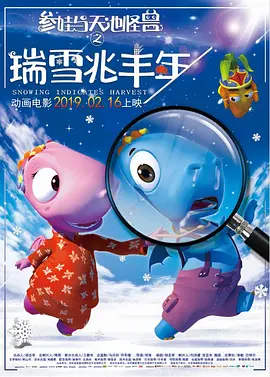 国产特黄色