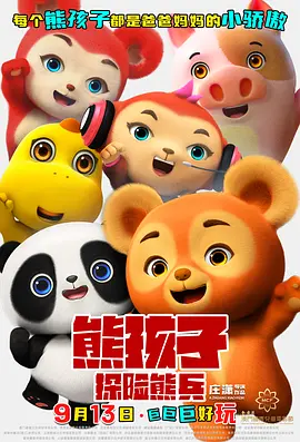 色先锋av电影