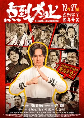 约会大作战5
