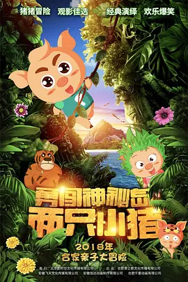 男人久久精品