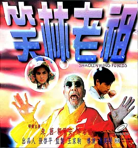 天天操综合网