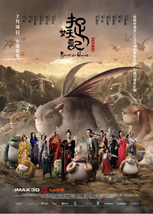 情人上瘾