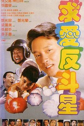 独断专行的男人