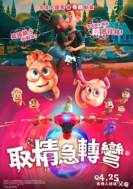 julieann艳星激情办公室