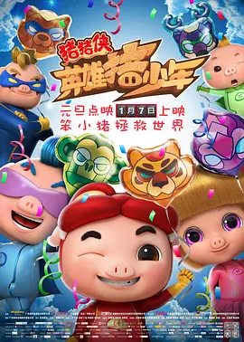 3p在线视频