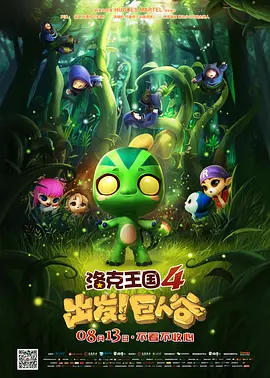 导师的开导