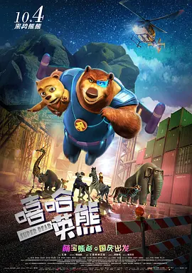 精品一区二区综合