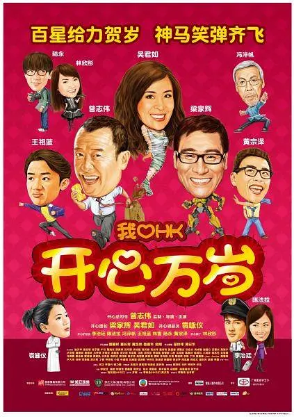 亚洲综合在线播放