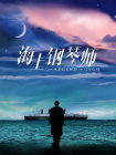 国产一区二区三区水蜜桃综合