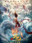 久久做