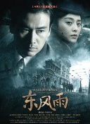 女老师2在线观看电视剧大全