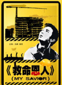成人午夜视频免费观看