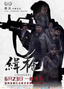 娇妻裸体交换舞会√