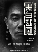 污渍的内裤