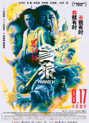偷袭卡西