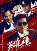 六十路交尾