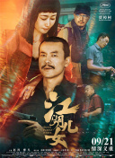 刺激毛片