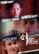 亚洲国产人成在线观看