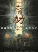 色鬼综合网