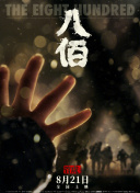 正在播放满足佐佐木明希
