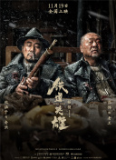 防沉迷号码,姓名大全