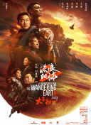 高压监狱原版