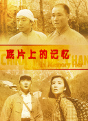 浮力影院路线
