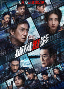 最新在线步兵区