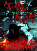 原神黄色同人动漫