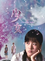 秘密爱，我的朋友妈妈2