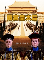 美女和男人搞