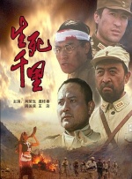 国产日韩欧美视频二区